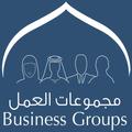 Business Groups