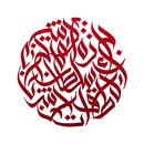 Sheikh sultan Award APK