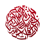 Sheikh sultan Award icon
