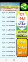 ኪታቡ ተውሒድ በኡስታዝ ኢብን ሙነወር 01 Poster