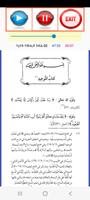 ኪታቡ ተውሒድ በኡስታዝ ኢብን ሙነወር 01 captura de pantalla 2