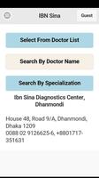 Ibn Sina Doctor Appointment تصوير الشاشة 1