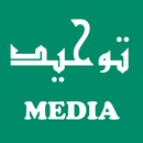 Tawheed Media APK