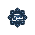 Surat Yasin