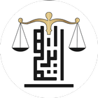 Ibrahem lawfirm-icoon