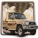 الشاص APK
