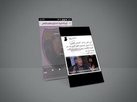 تحفيزات ابراهيم الفقي بدون نت‎ syot layar 1