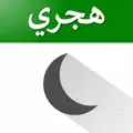 Hijri Calendar