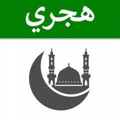 Hijri Calendar & Prayer Times APK download