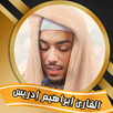 APK القارئ ابراهيم ادريس