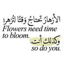 APK اجمل العبارات التحفيزية