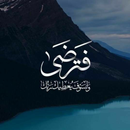 Islamic Wallpapers Offline APK
