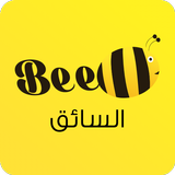سائق نحلة مصر Bee Driver icône