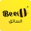 سائق نحلة مصر Bee Driver