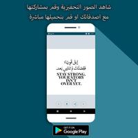 حفز نفسك تصوير الشاشة 1