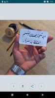 حفز نفسك تصوير الشاشة 3