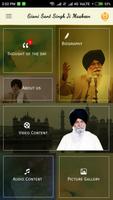 Gyan Da Sagar 스크린샷 1