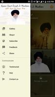 Gyan Da Sagar 스크린샷 2