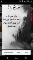 Thoughts of Love پوسٹر