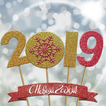 Открытки С  Рождеством и Новым Годом 2019