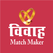 ”Vivah Match Maker - Marathi Matrimonial App