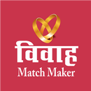 Vivah Match Maker - Marathi Matrimonial App APK