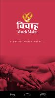 Vivah Match Maker - Marathi Matrimonial App Poster