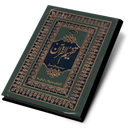 Tafheem ul Quran APK