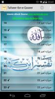 Tafseer Ibn Kaseer Poster