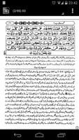 Tafseer Ibn Kaseer captura de pantalla 1