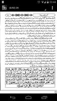 Tafseer Ibn Kaseer captura de pantalla 2