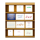Urdu library APK