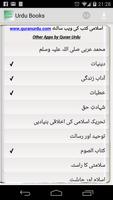Urdu library bài đăng