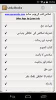 برنامه‌نما Urdu library عکس از صفحه