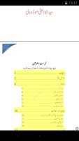 Urdu library captura de pantalla 3