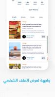 Engineero syot layar 3