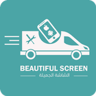 Beautiful Screen أيقونة