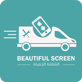 Beautiful Screen أيقونة