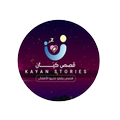 كيان