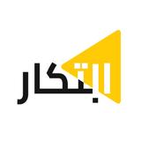 ابتكار للطاقة الذكية APK