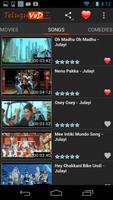 Telugu Movies Portal imagem de tela 3