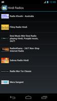 India Radio FM imagem de tela 3