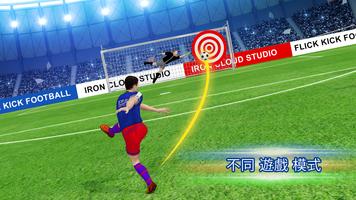 Soccer Strike Penalty Kick 截图 1