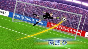 Soccer Strike Penalty Kick 截图 3