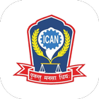 ICAN Nepal ไอคอน