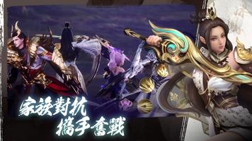 神迹幻鏡 تصوير الشاشة 2