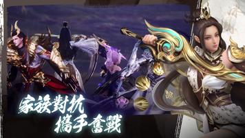 神迹幻鏡 screenshot 2