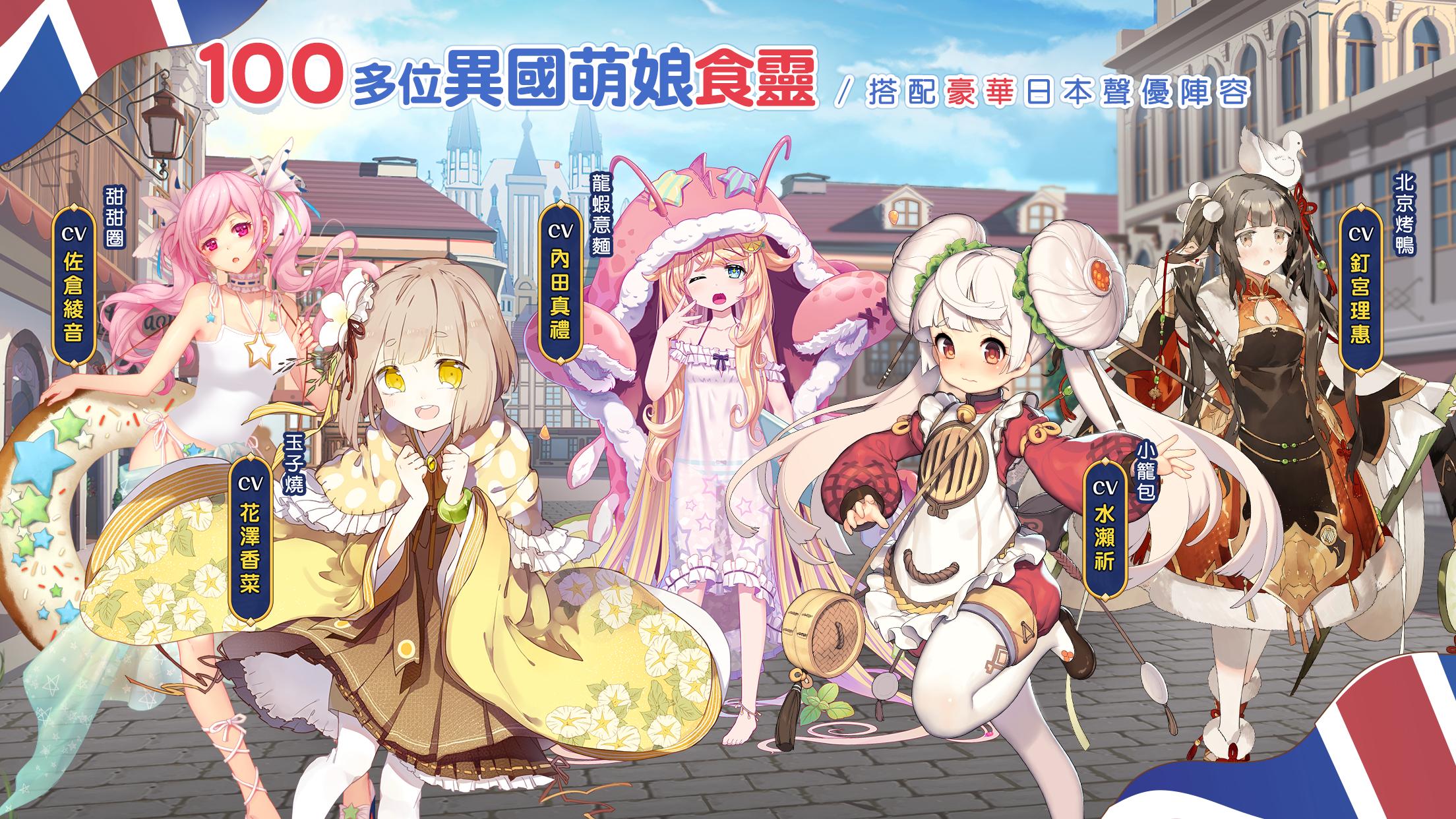 料理次元for Android Apk Download 料理次元for Android Apk Download