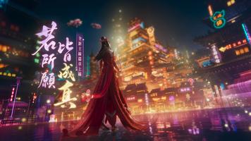 倩女幽魂II الملصق