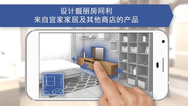房屋设计师：室内设计 & 3D效果图设计 海报